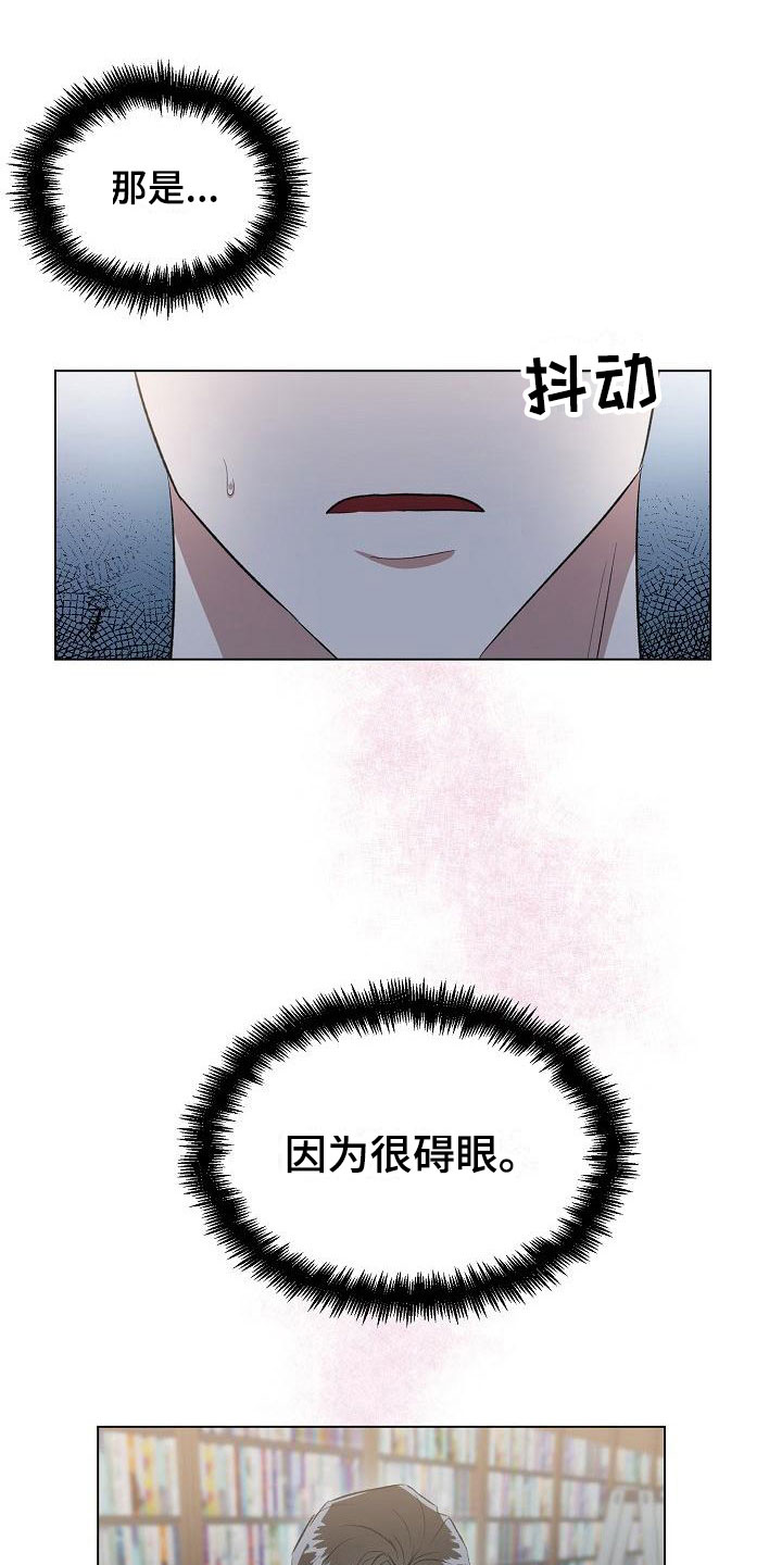 第12章：亲自确认16