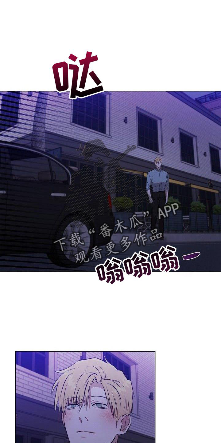 第23章：奇怪的人14