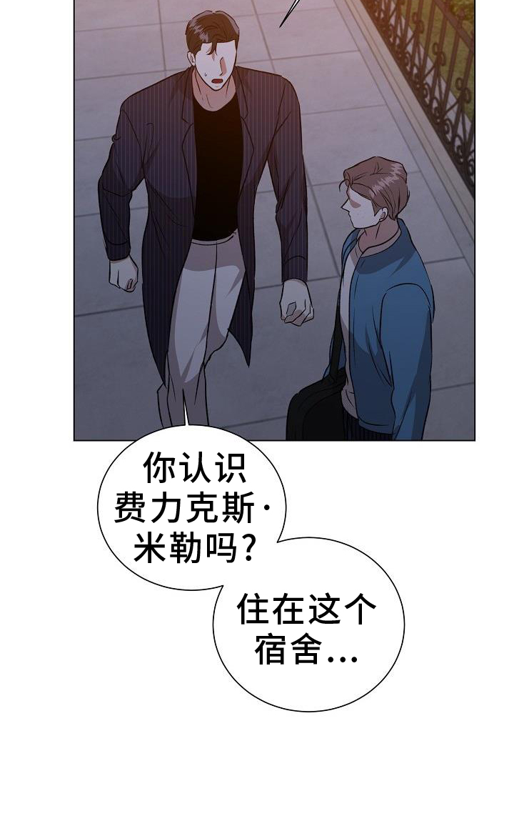 第51章：担忧20