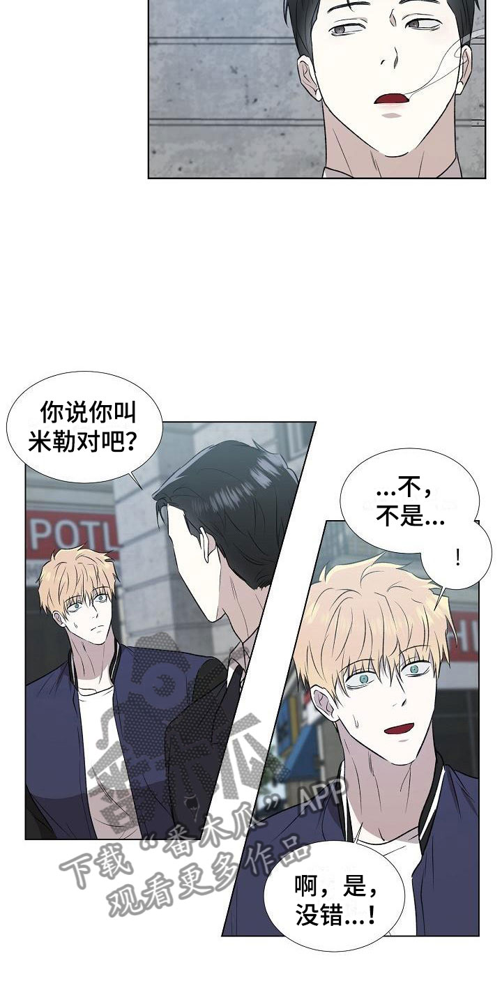 第4章：你有时间吗9