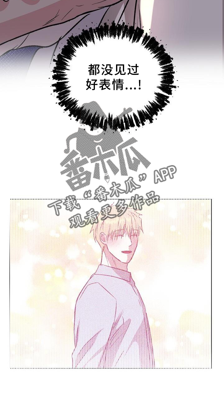 第44章：室友11