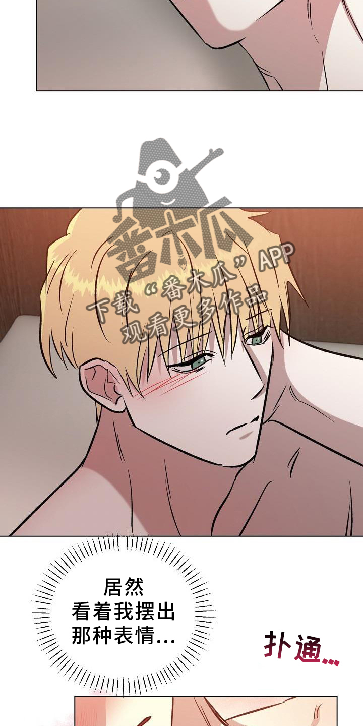 第41章：感觉17
