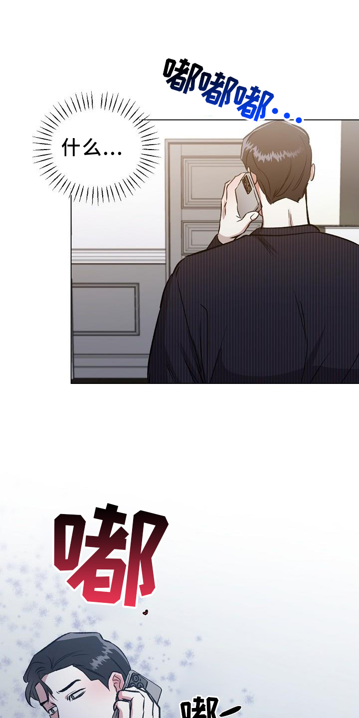 第51章：担忧8