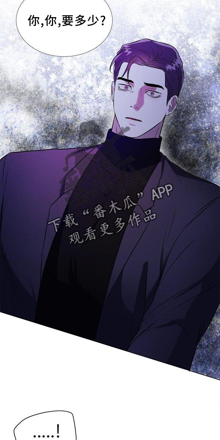 第24章：熟人2