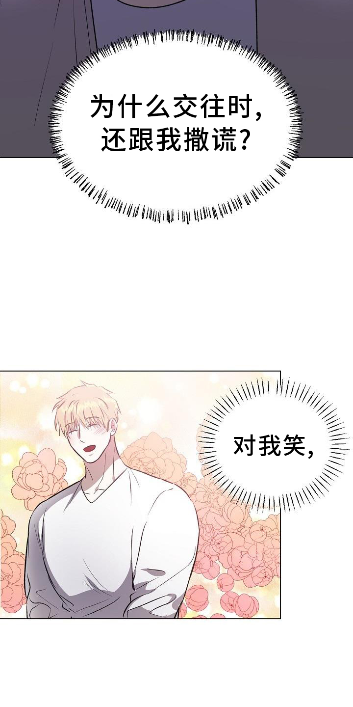 第45章：重新2