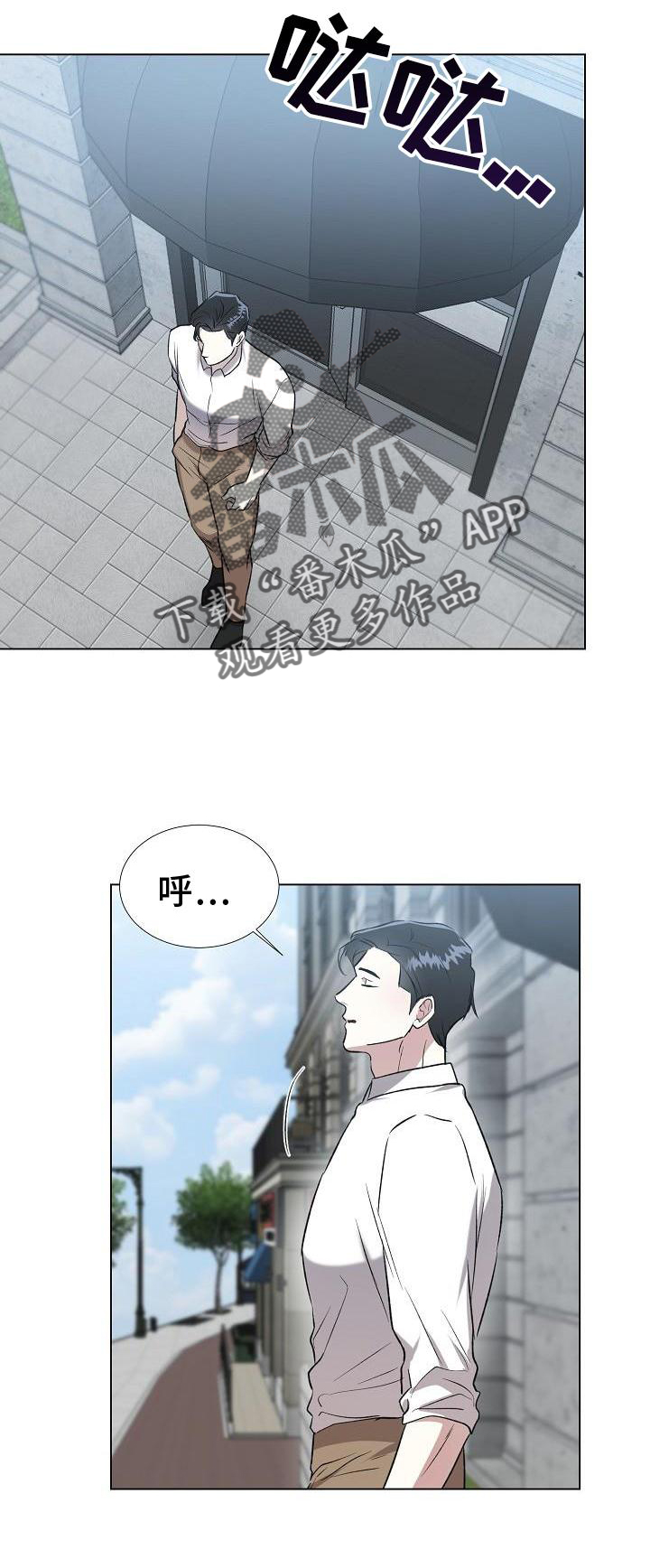 第18章：破防21