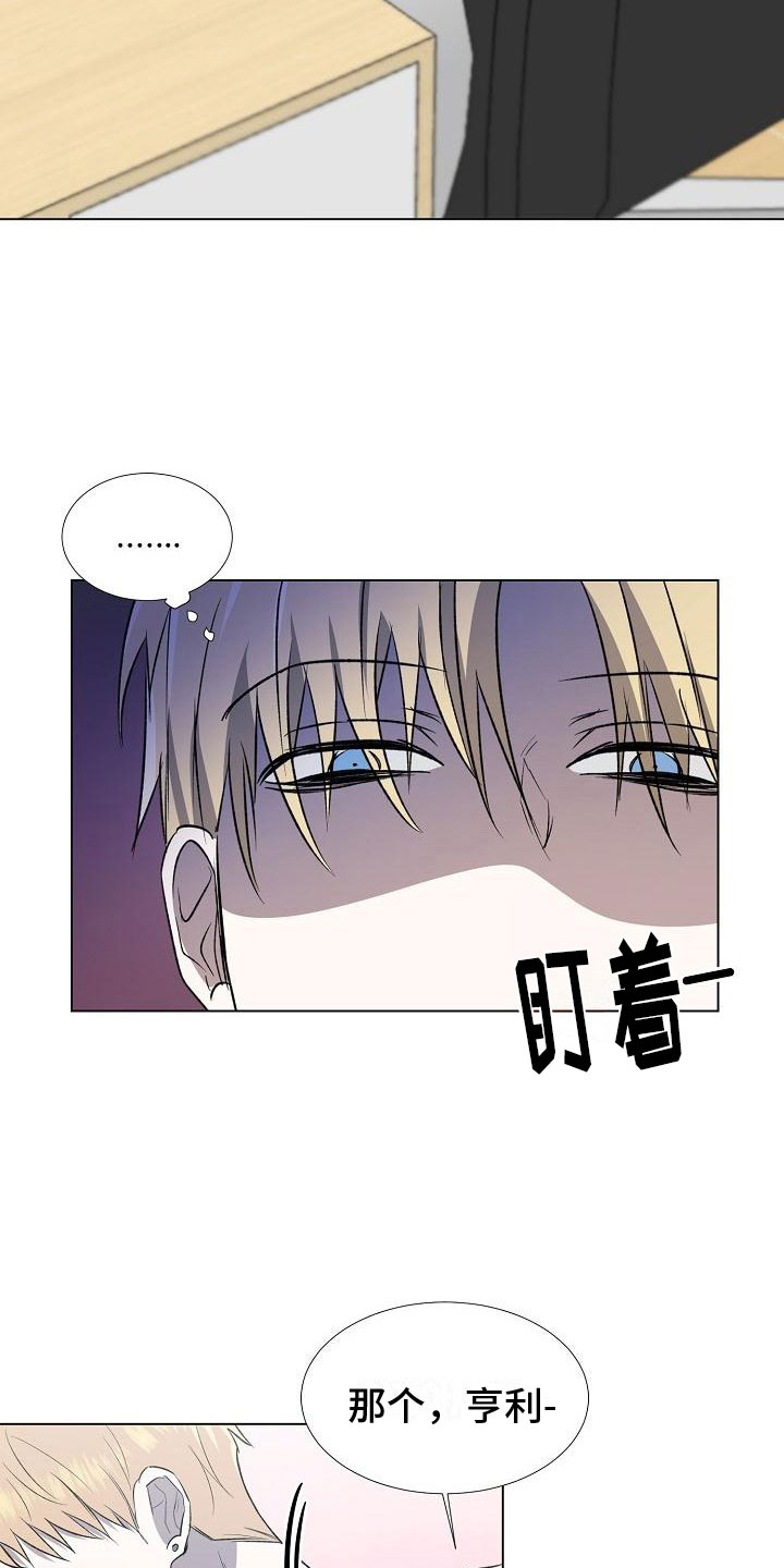 第1章：穷途末路22