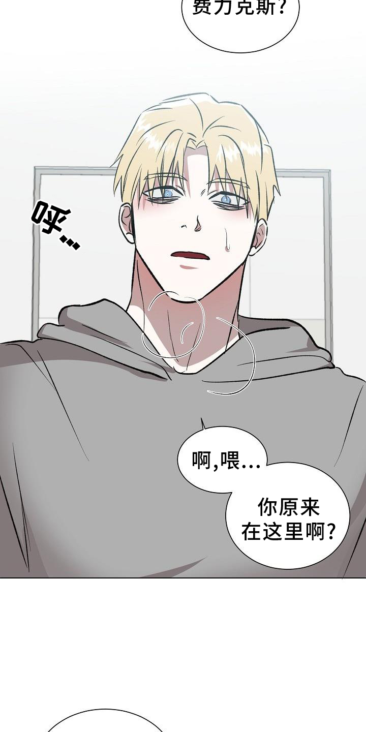 第47章：邀请8