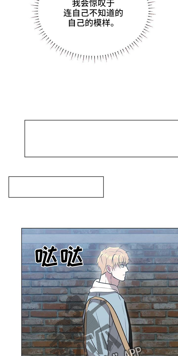 第36章：难道喜欢看画22