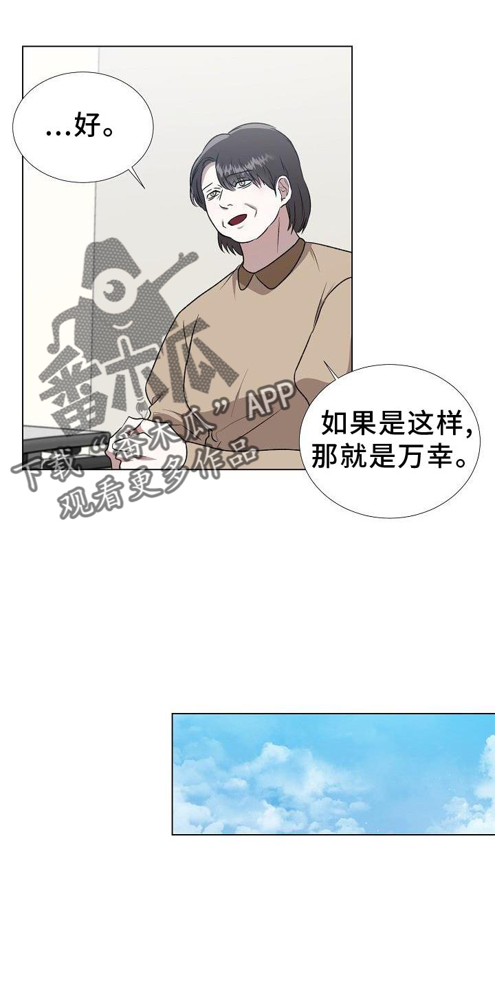 第18章：破防20