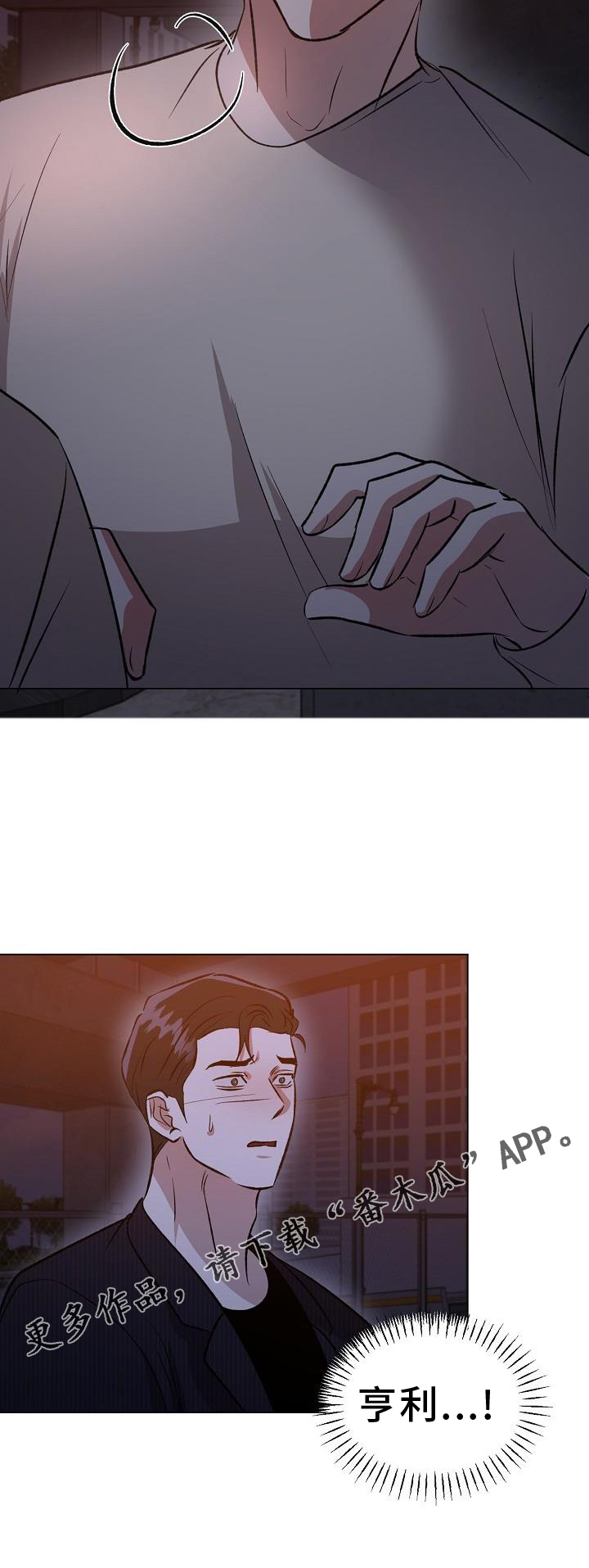 第54章：偷袭25