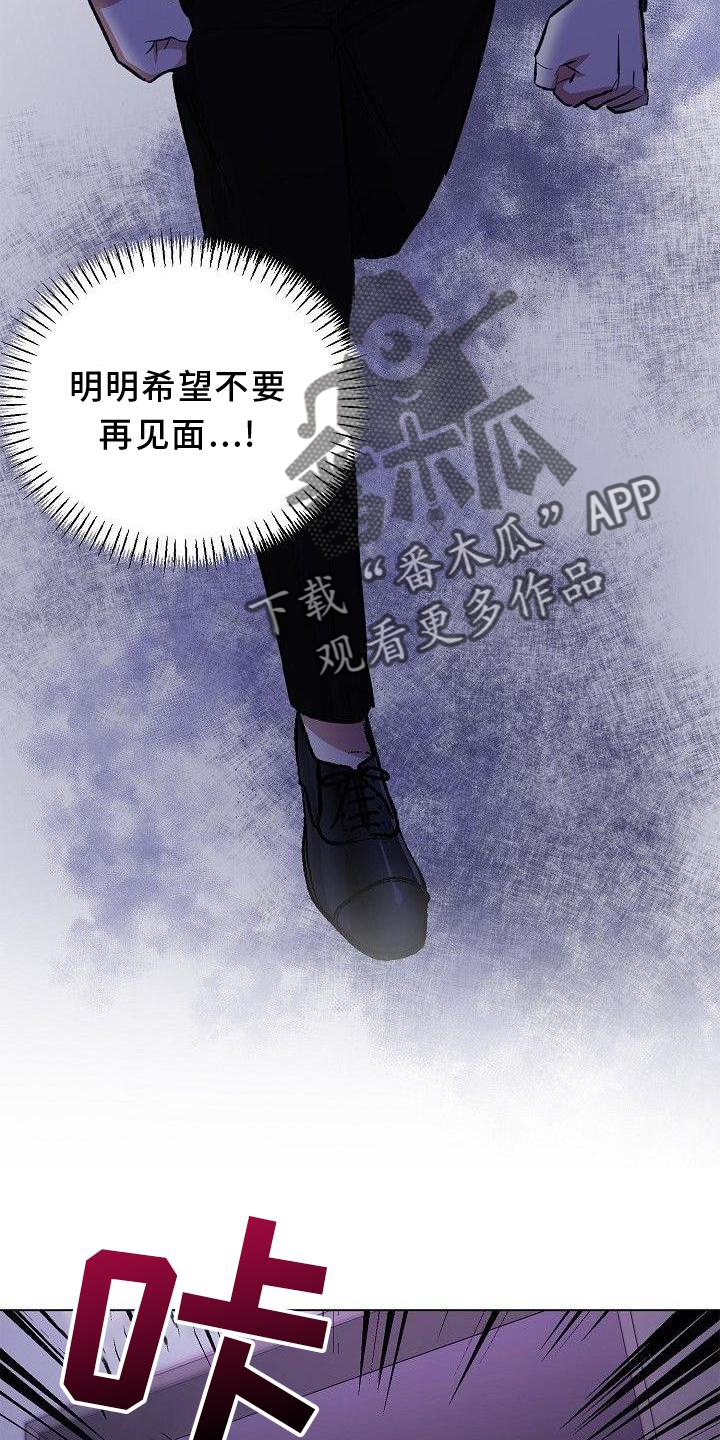 第25章：消息6