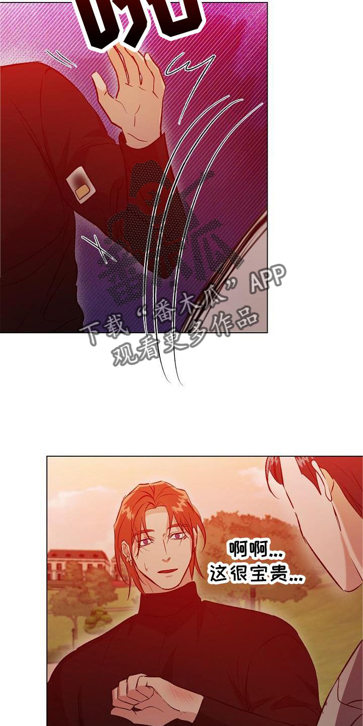 第31章：配合11