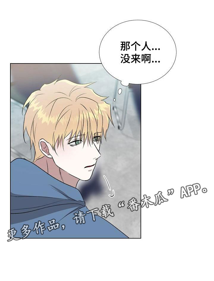 第9章：渴求24