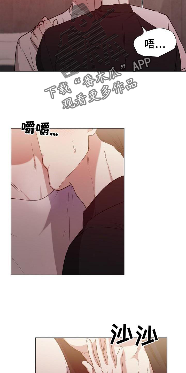 第14章：开心2