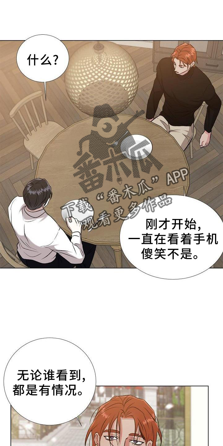 第32章：询问3