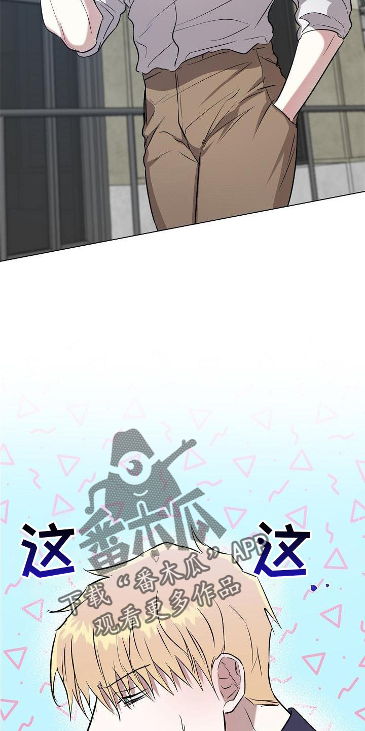 第19章：约会7