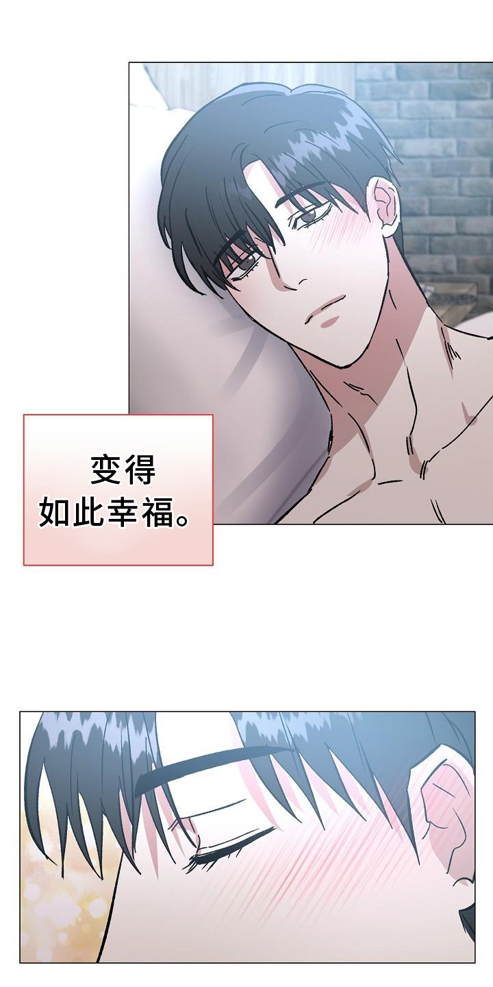 第60章：直到永远【完结】20