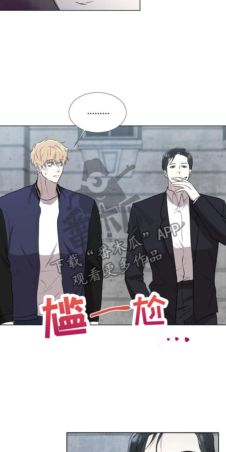 第4章：你有时间吗8