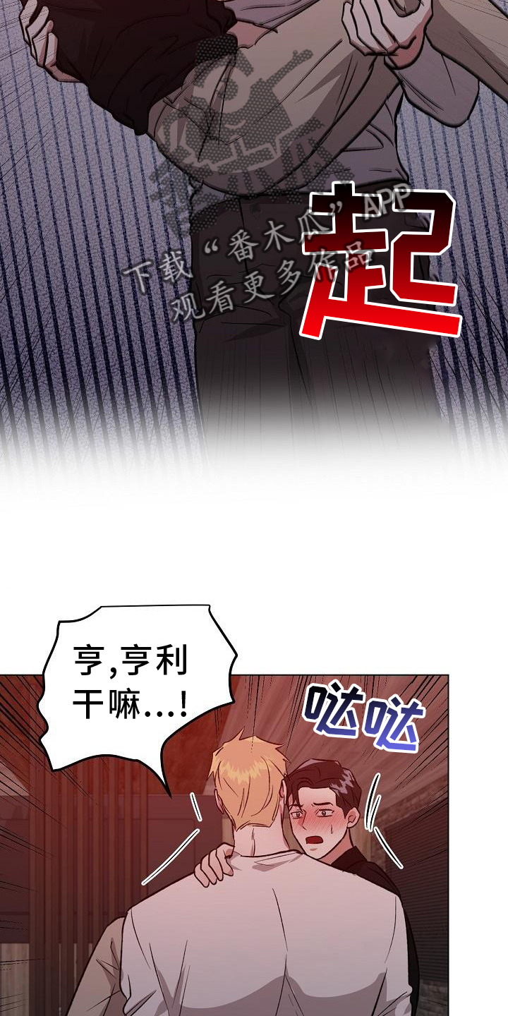 第59章：进攻5
