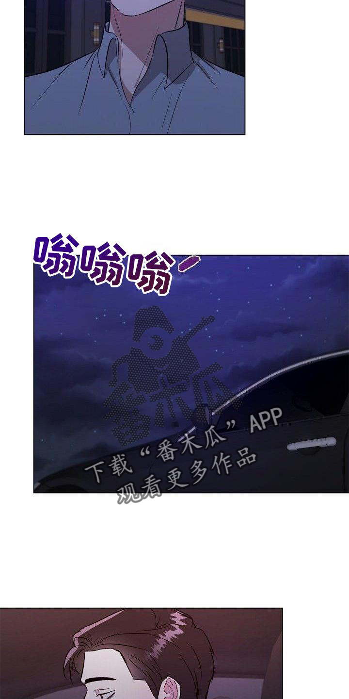 第23章：奇怪的人15