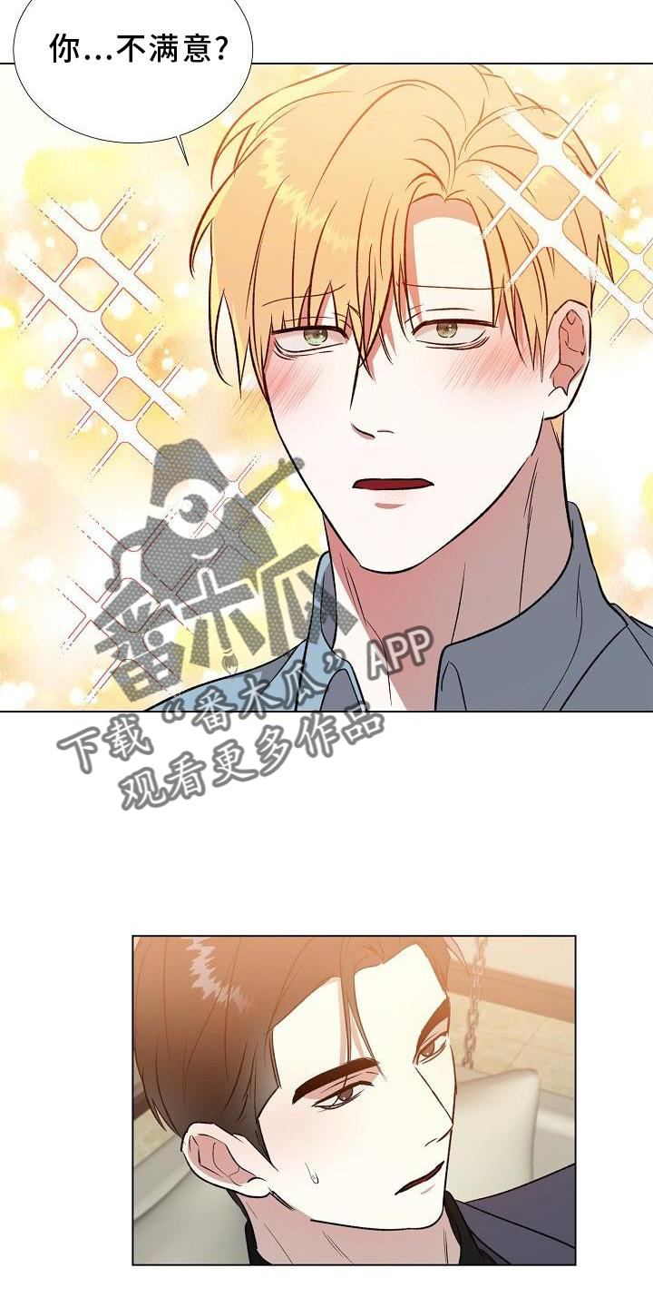 第20章：替代品6