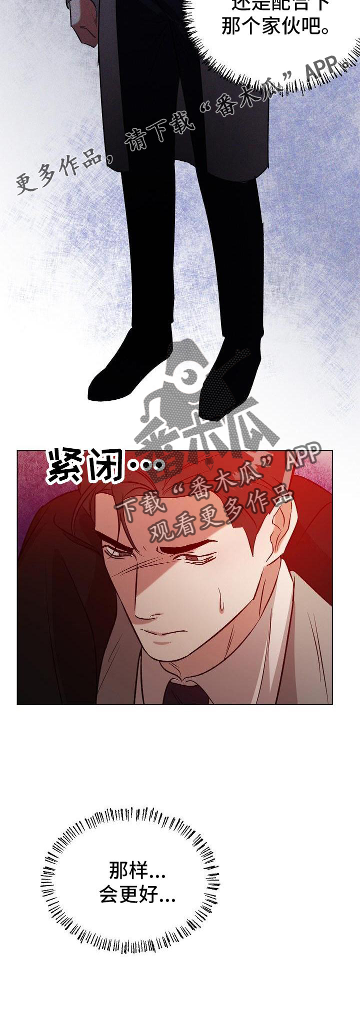 第31章：配合22