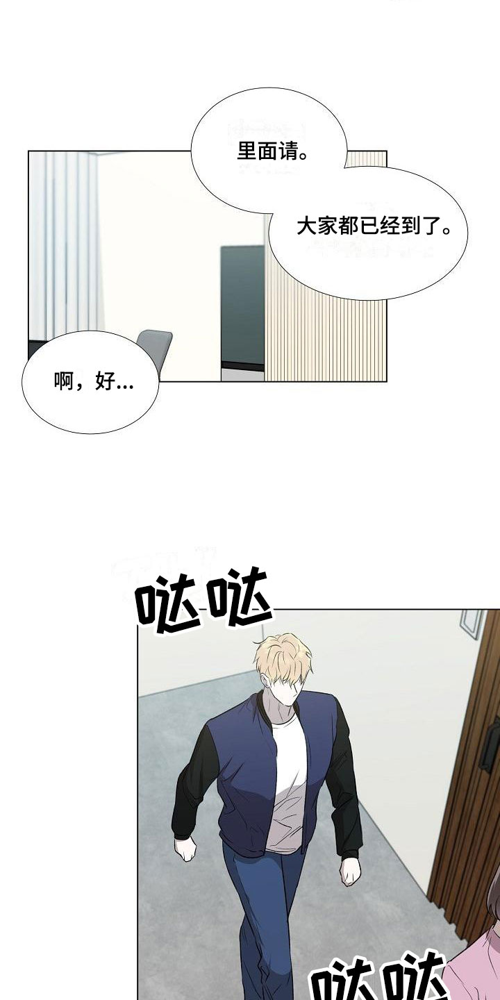 第3章：关系成瘾4