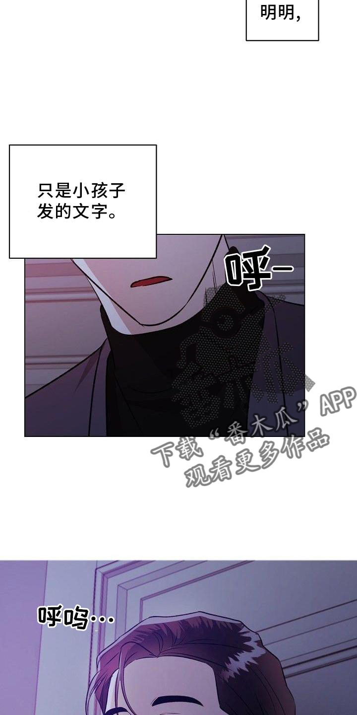 第25章：消息18