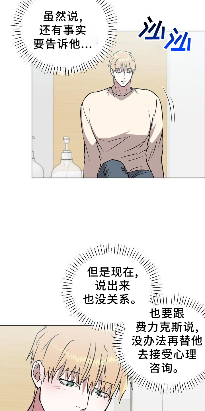 第47章：邀请4