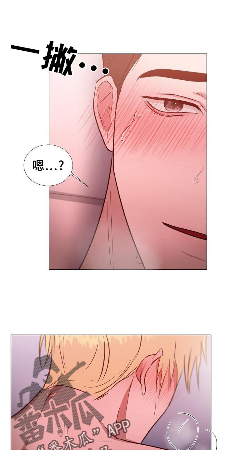 第17章：掐我24