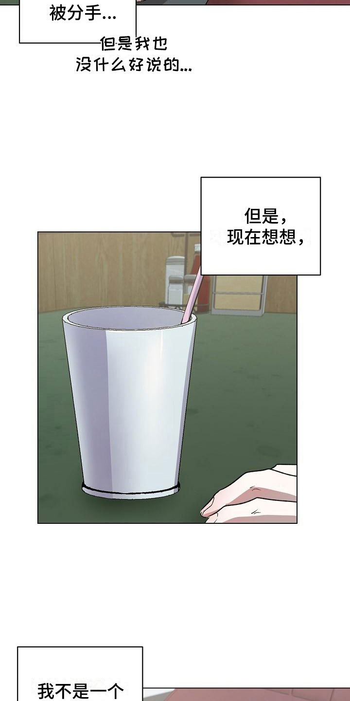 第7章：震惊的一幕11