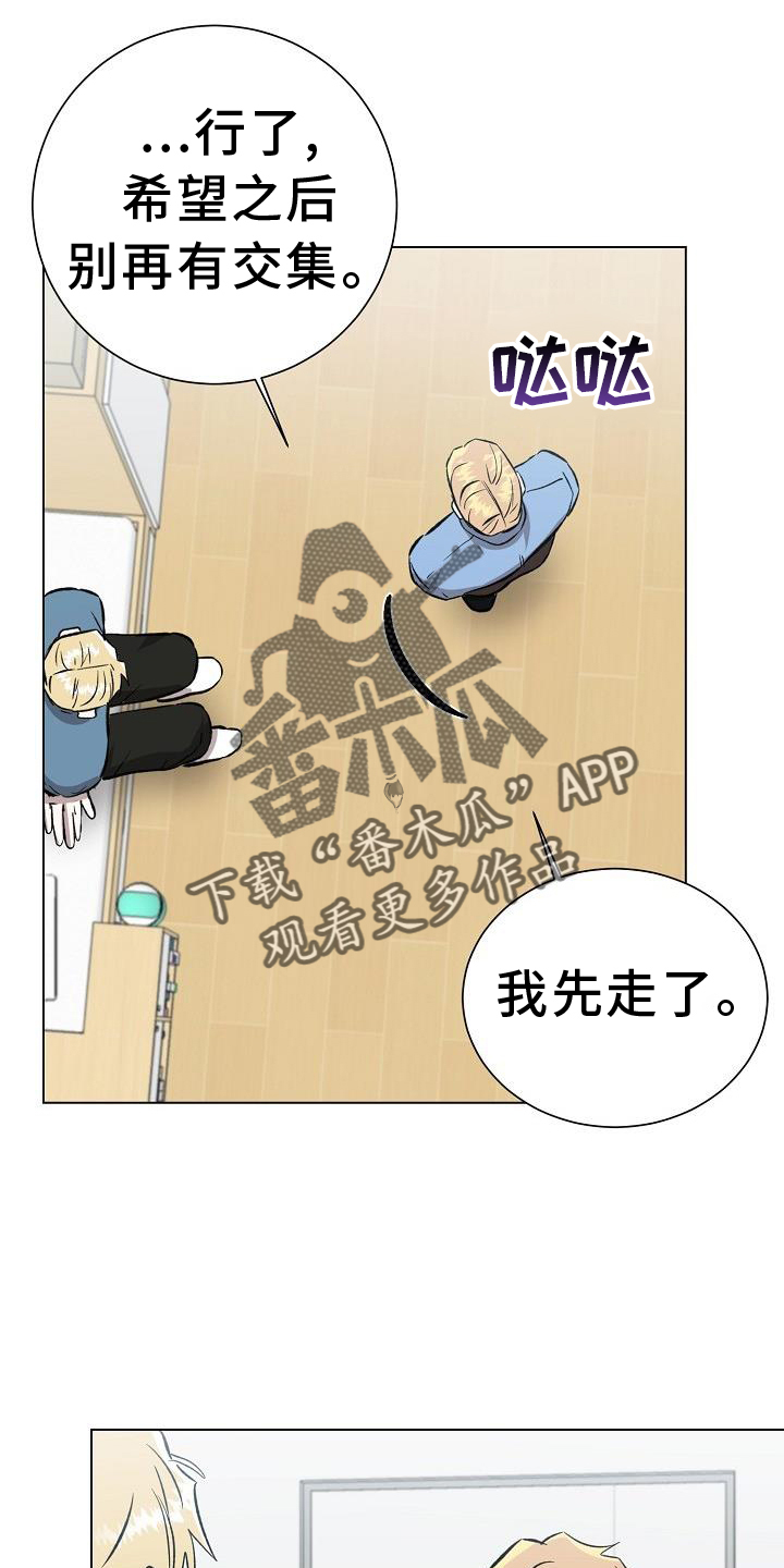 第58章：走吧9