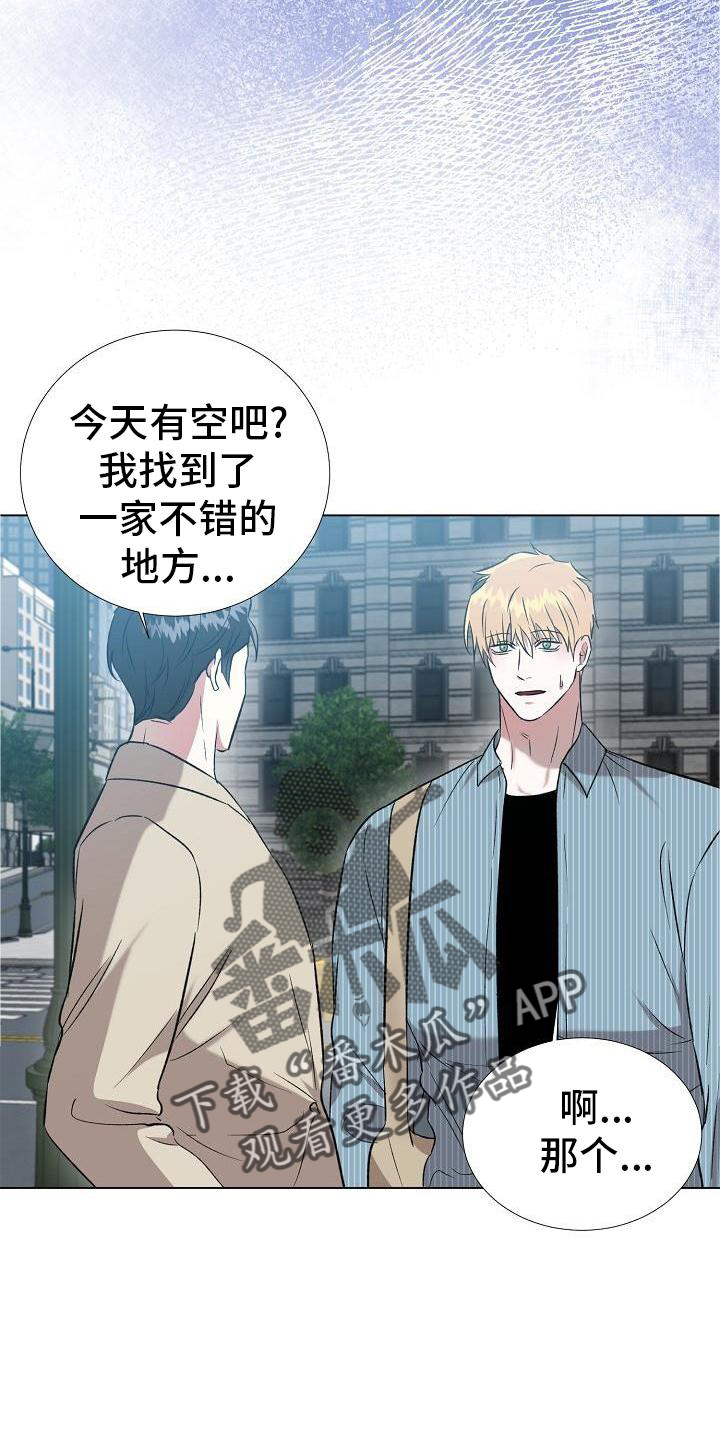 第27章：不在拒绝12