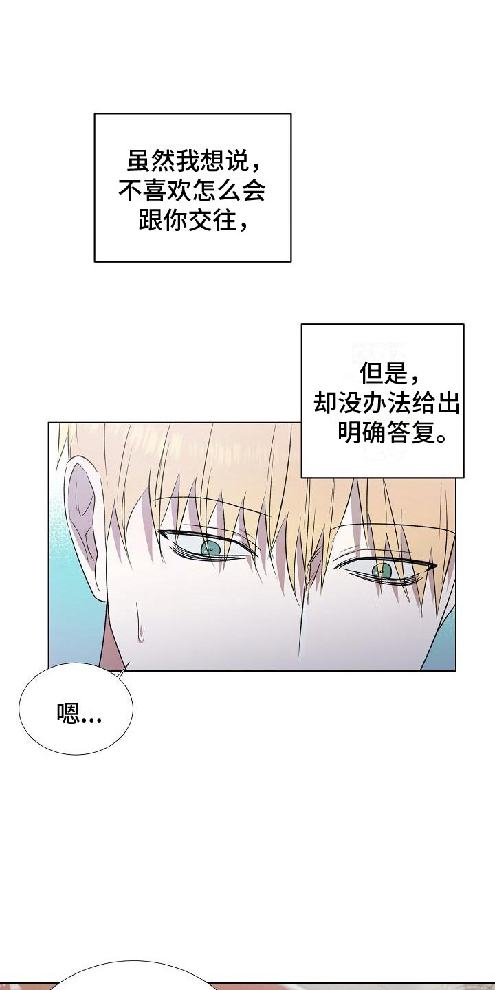 第7章：震惊的一幕3