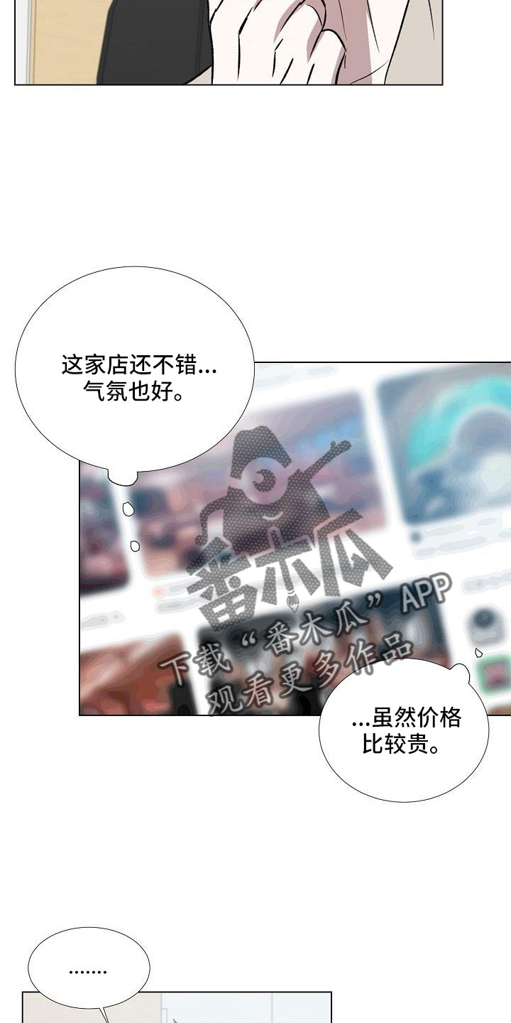 第34章：不要再想了1