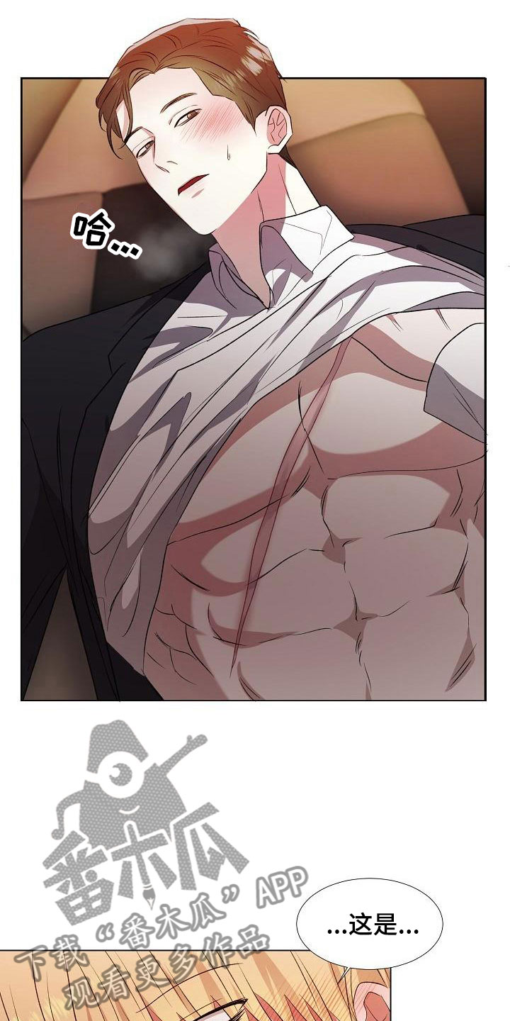 第5章：单独聊13