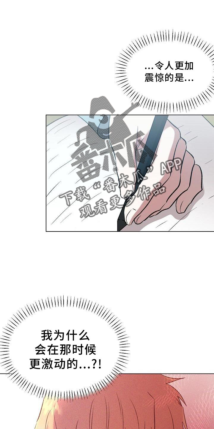 第18章：破防4