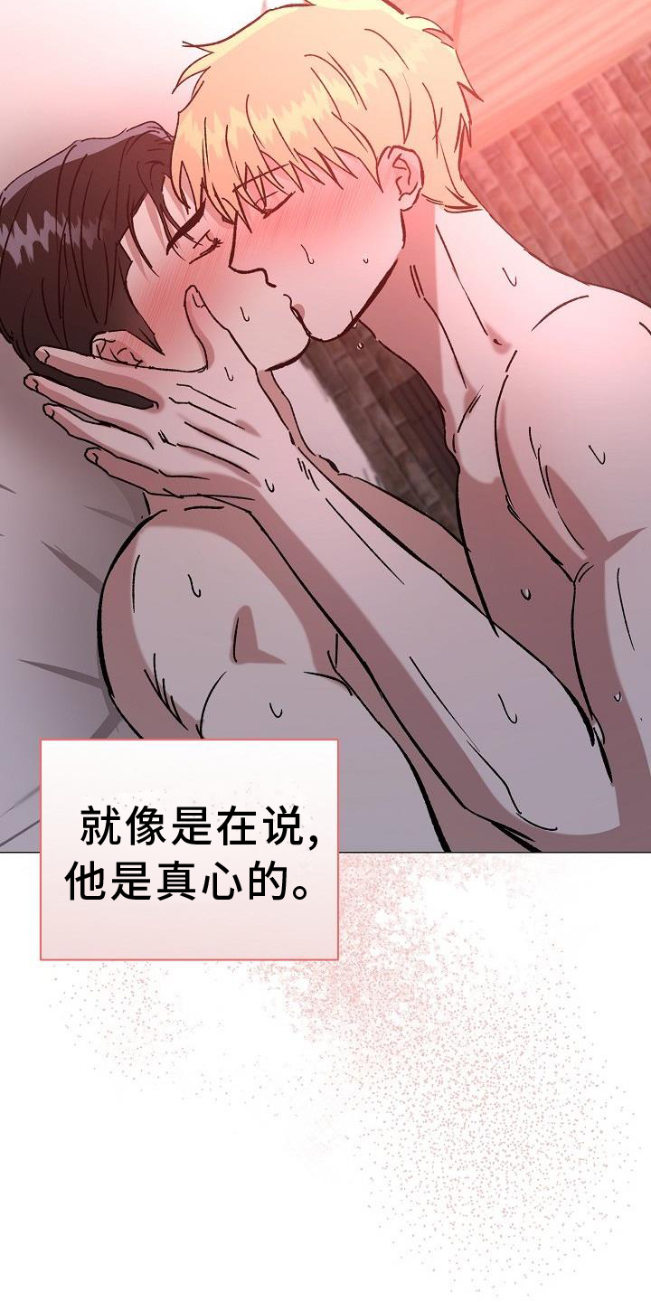 第60章：直到永远【完结】16