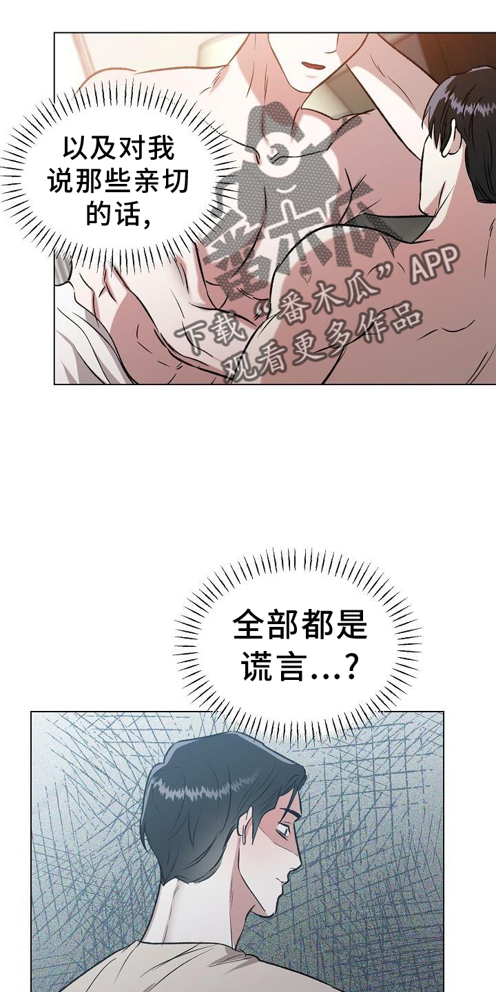 第45章：重新3