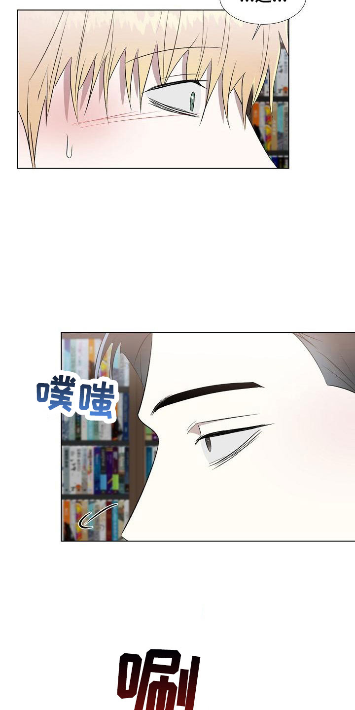 第11章：送上门9