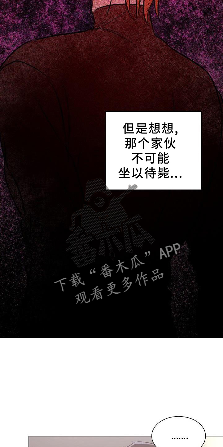 第51章：担忧13