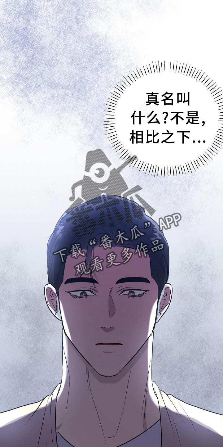 第45章：重新1