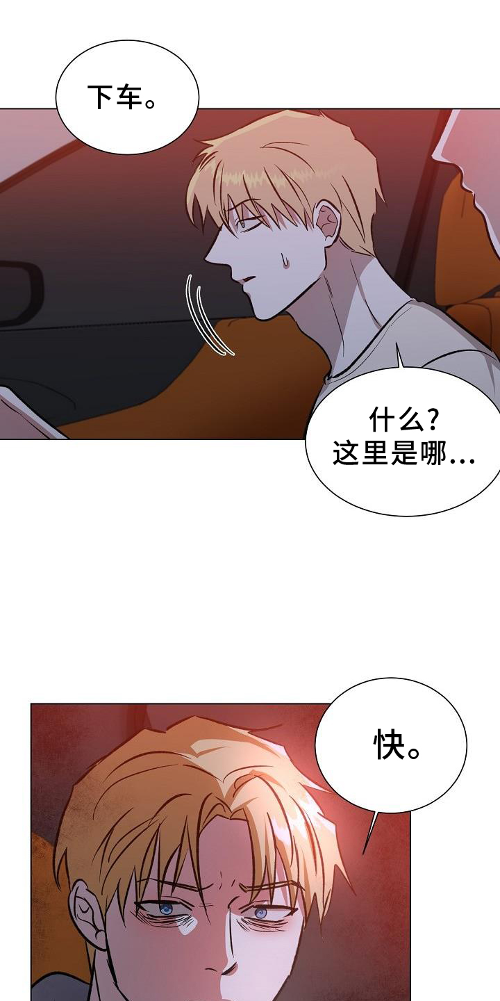 第47章：邀请18