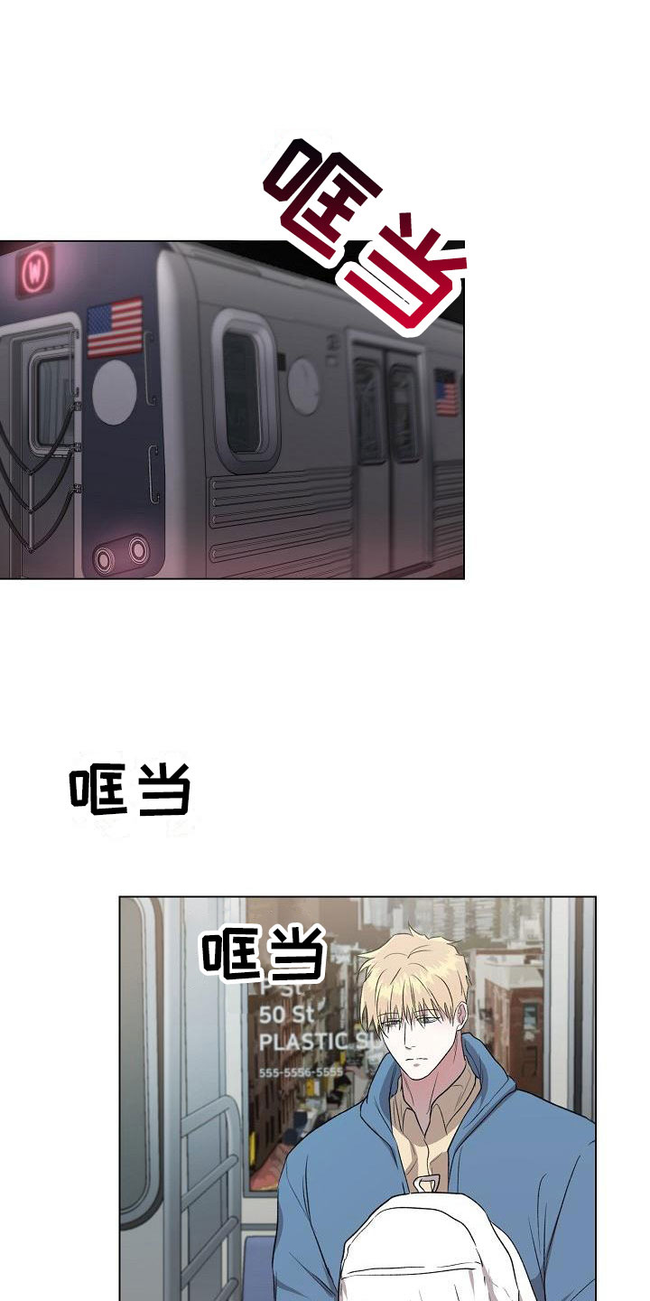 第10章：偶遇1