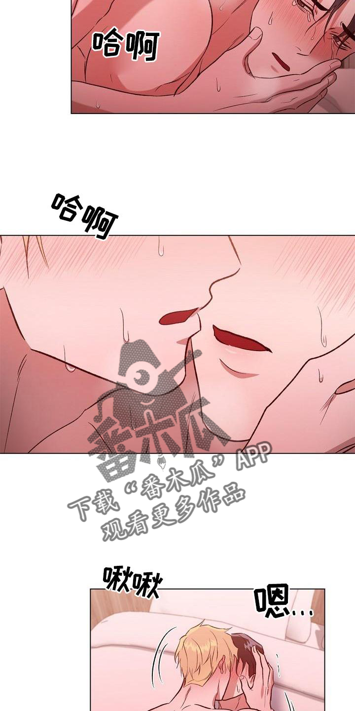 第17章：掐我14