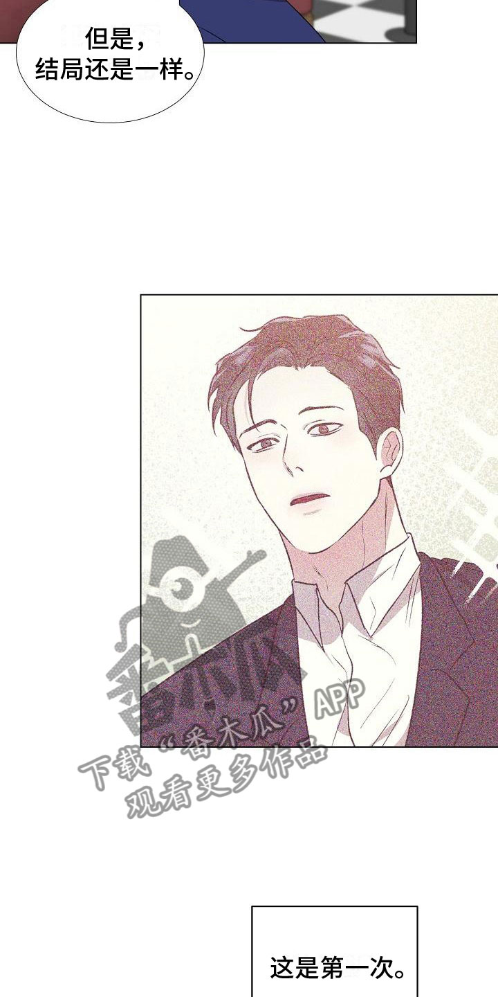 第7章：震惊的一幕17