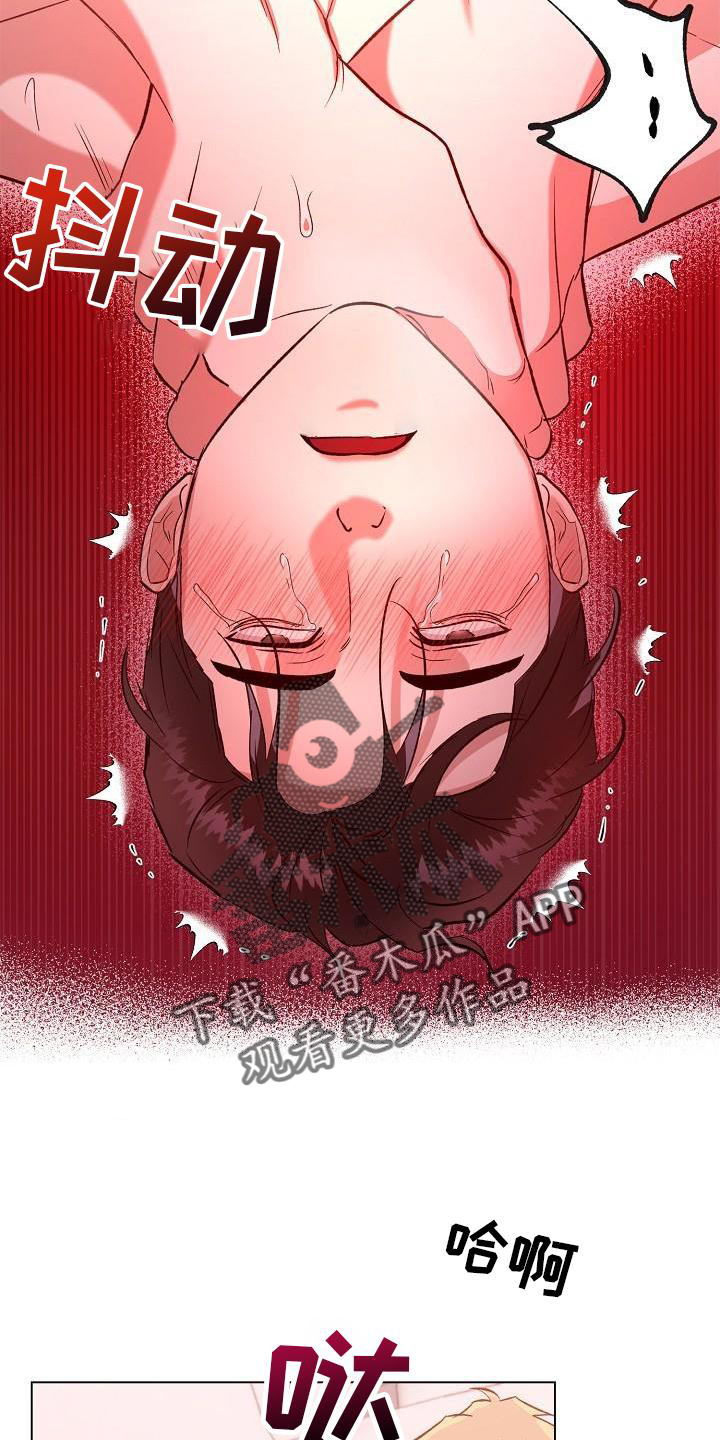 第17章：掐我30