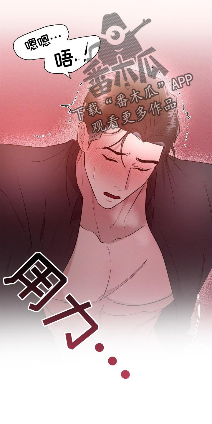 第14章：开心15
