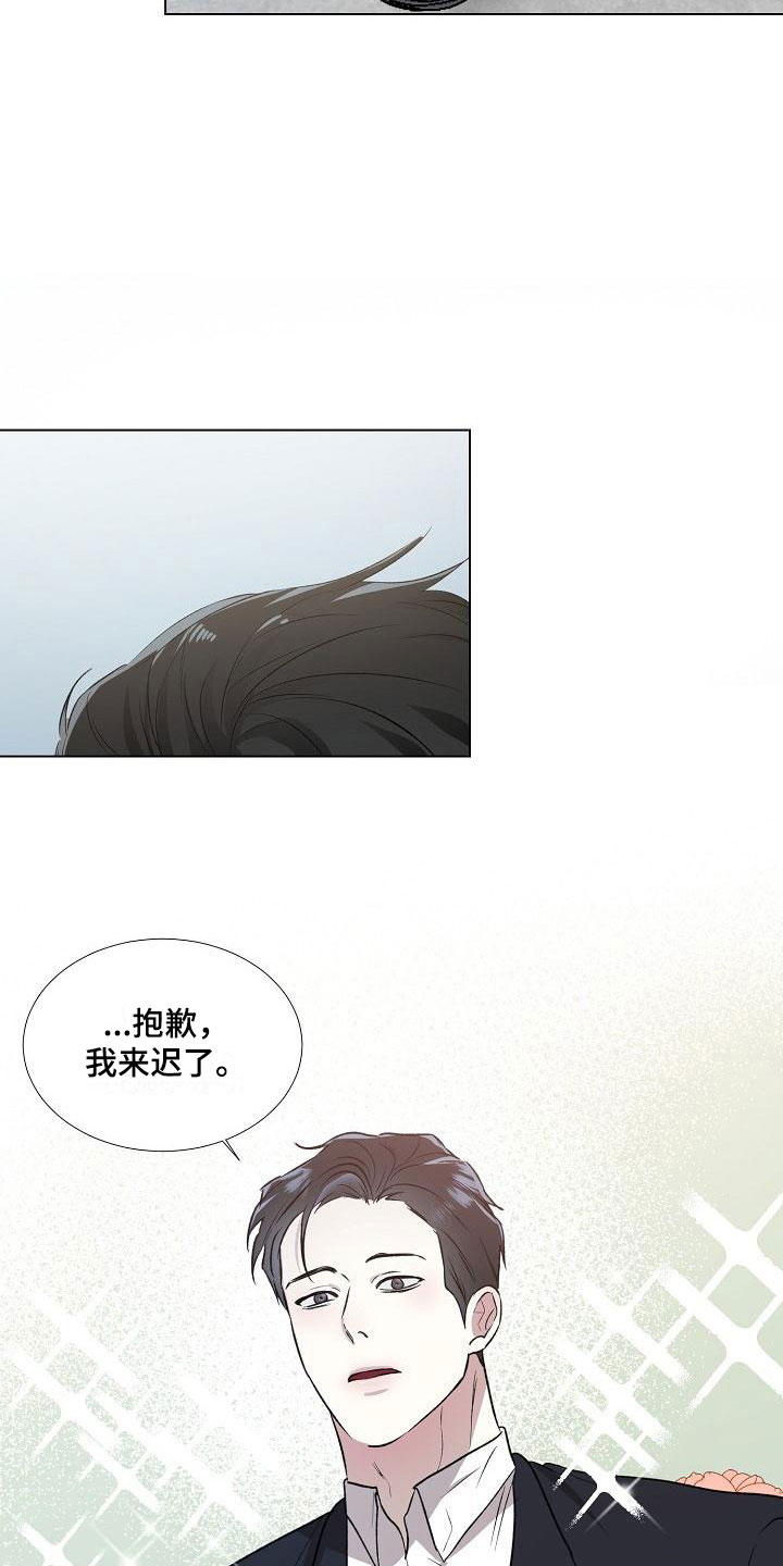 第3章：关系成瘾16
